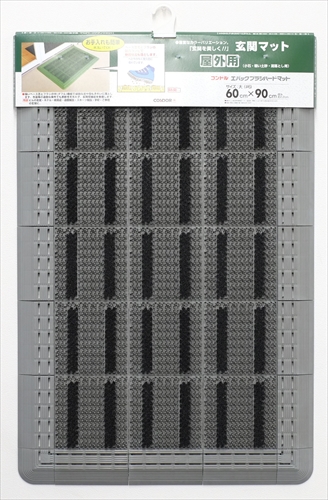山崎産業【環境用品】エバックブラシハードＹＬ−Ｈ　＃６　グレー Y-4903180309801★【-】