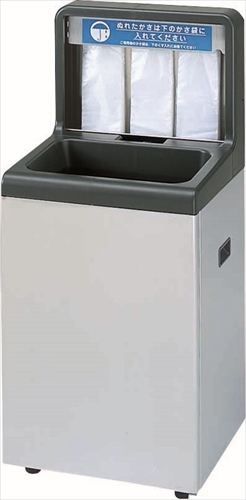 山崎産業【環境用品】傘入れ袋スタンド（ダストボックス兼用）NS-45ST Y-4903180104673 受注生産品 キャンセル不可 ★【YA-42L-SA】