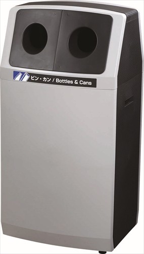 山崎産業【環境用品】リサイクルボックス アークライン L-2（ビン・カン） Y-4903180473922★【YW-141L-PC】の通販は
