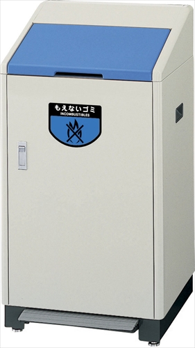 山崎産業【環境用品】リサイクルボックス RB-K500 足踏式 ブルー Y-4903180104970 受注生産品 キャンセル不可 ★【YW-80L-ID-BL】