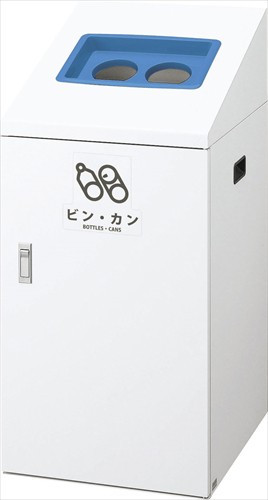 山崎産業 Y-4903180152100 山崎産業 リサイクルボックス TI-90 ビン