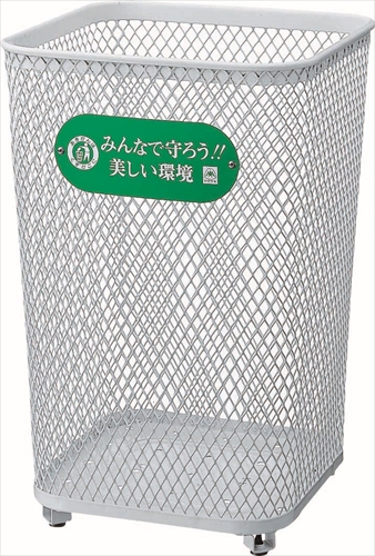 山崎産業【環境用品】パークくずいれ80マルエス（角型） Y-4903180400133★【YD-68L-IJ】
