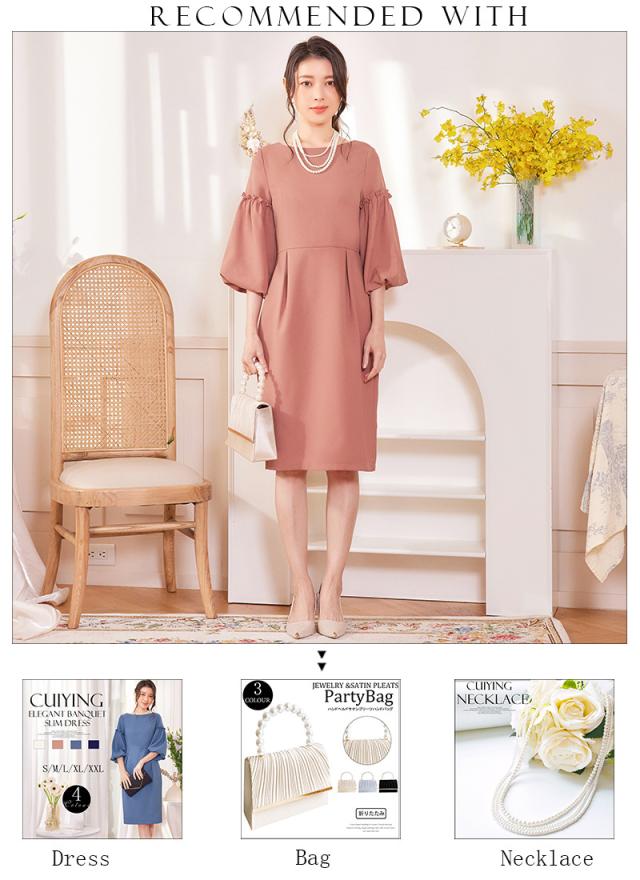 レビュー特典 パーティードレス フォーマルワンピース  結婚式 お呼ばれ ワンピース 結婚式ドレス 二次会 ドレス 体型カバー オケージョン 大きいサイズ フォーマル emile0106 レビュー特典 パーティードレス フォーマルワンピース 結婚式 お呼ばれ