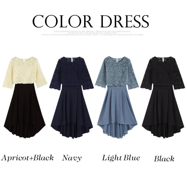 レビュー特典 パーティードレス 2点セット セットアップ お呼ばれ