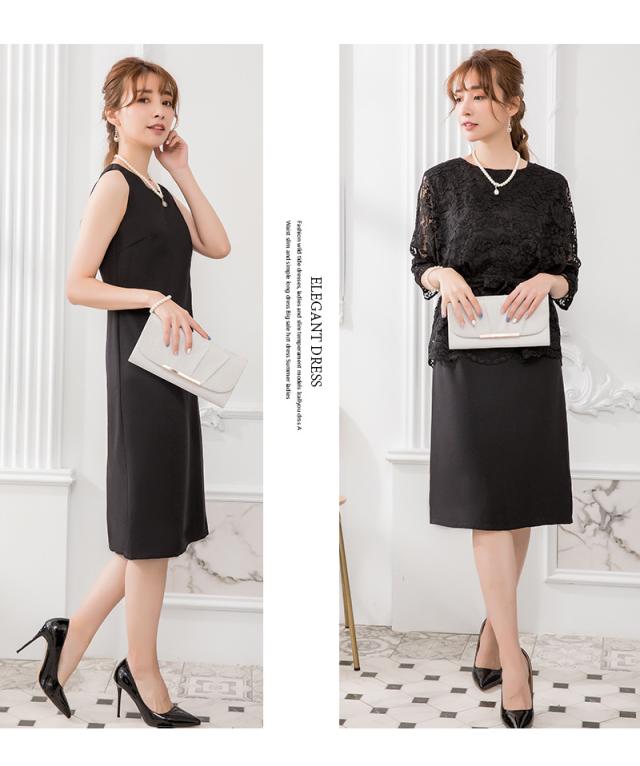 レビュー特典 3点セット パンツスーツ スーツ レディース 結婚式 パーティドレス お呼ばれ 二次会 ドレス パンツドレス 体型カバー 大きいサイズ emile0181 ブラックフォーマル レビュー特典 3点セット パンツスーツ スーツ レディース 結婚式