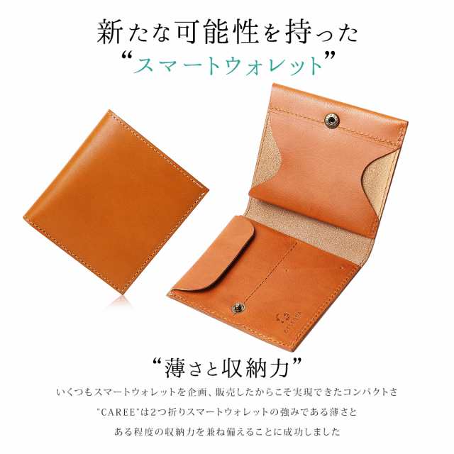 ミニ財布 栃木レザー スマートウォレット 本革 革 レザー 薄い 財布 ...