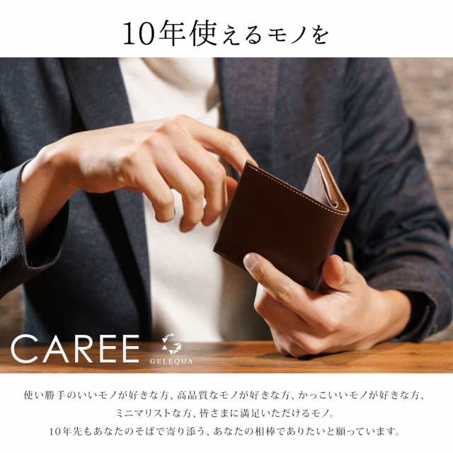 ミニ財布 栃木レザー スマートウォレット 本革 革 レザー 薄い 財布