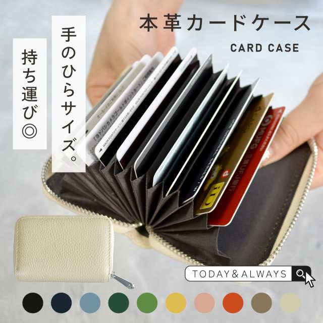 本革財布 カード 名刺ケース ネイビー スキミング防止機能 - 小物