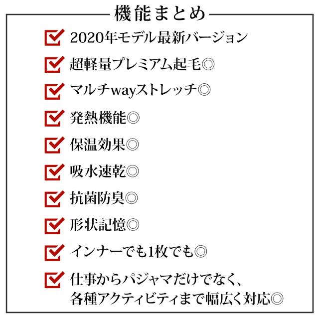 防寒インナー アンダーシャツ 裏起毛 長袖 Vネック メンズ 防寒 インナー 冷え対策 冬 暖 発熱 防風 防寒着 アンダーウェア 下着 男性の通販はau Pay マーケット Mujina Au Pay マーケット店