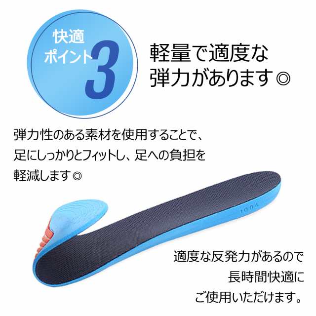 インソール 身長アップ シークレットインソール 土踏まず 衝撃吸収 反発 立体 中敷き 疲れにくい 立ち仕事 スニーカー 美脚 脚長 メンズ  の通販はau PAY マーケット - TODAY＆ALWAYS au PAY マーケット店