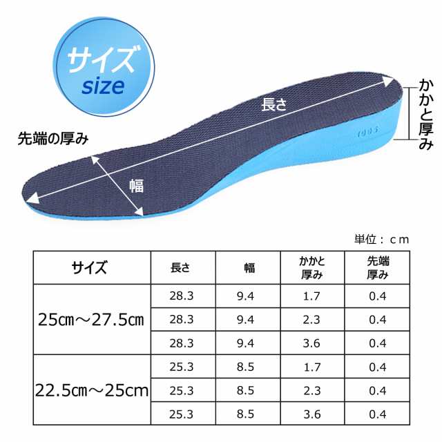 インソール 身長アップ シークレットインソール 土踏まず 衝撃吸収 反発 立体 中敷き 疲れにくい 立ち仕事 スニーカー 美脚 脚長 メンズ  の通販はau PAY マーケット - TODAY＆ALWAYS au PAY マーケット店