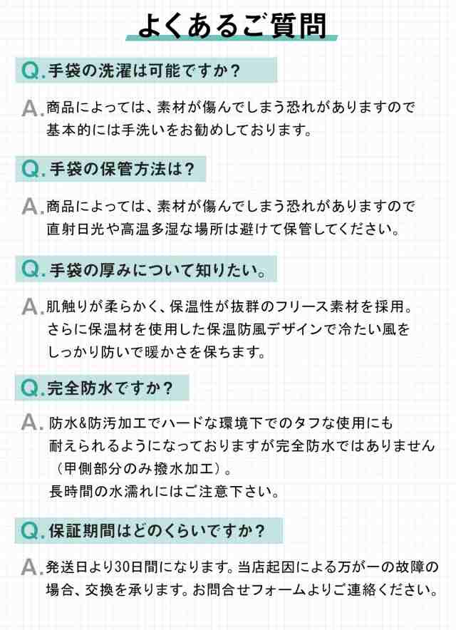 手袋 防寒 防水 手ぶくろ 最強 自転車 バイク グローブ スマホ タッチスクリーン 対応 スマホ対応 アウトドア 撥水 メンズ レディース  男の通販はau PAY マーケット - TODAY＆ALWAYS au PAY マーケット店