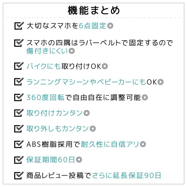 スマホホルダー 自転車 バイク スマホ ホルダー スマホスタンド 携帯ホルダー ロードバイク 360度回転 ドラゴンクエストウォーク の通販はau Pay マーケット Mujina Au Pay マーケット店