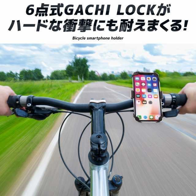 スマホホルダー 自転車 バイク スマホ ホルダー スマホスタンド 携帯ホルダー ロードバイク 360度回転 ドラゴンクエストウォーク の通販はau Pay マーケット Mujina Au Pay マーケット店