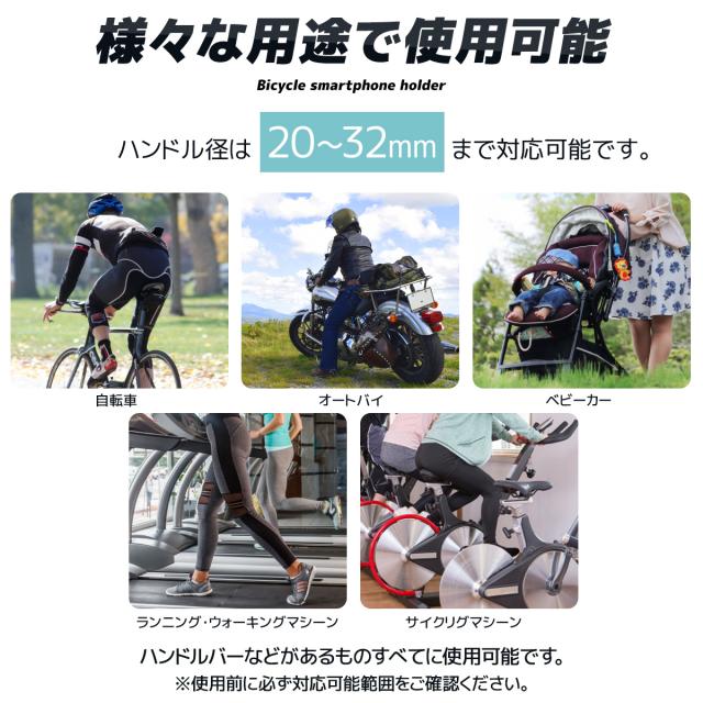 スマホホルダー 自転車 バイク スマホ ホルダー スマホスタンド 携帯ホルダー ロードバイク 360度回転 ドラゴンクエストウォーク の通販はau Pay マーケット Mujina Au Pay マーケット店