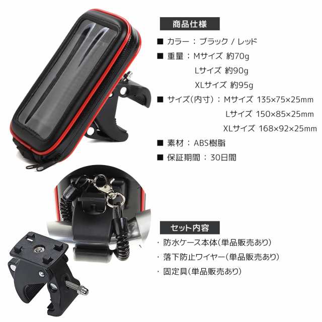 スマホホルダー 防水 自転車 バイク スマホスタンド スマホ ホルダー 携帯ホルダー ロードバイク 360度回転 送料無料 おすすめ人気の通販はau  PAY マーケット - TODAY＆ALWAYS au PAY マーケット店