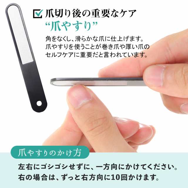 爪切り ニッパー式 巻き爪 肥厚爪 ステンレス製 つめきり つめ切り 厚い爪 硬い爪 変形爪 カーブ型 手 足 女性 高齢者 ゾンデ 爪やすり  の通販はau PAY マーケット - TODAY＆ALWAYS au PAY マーケット店