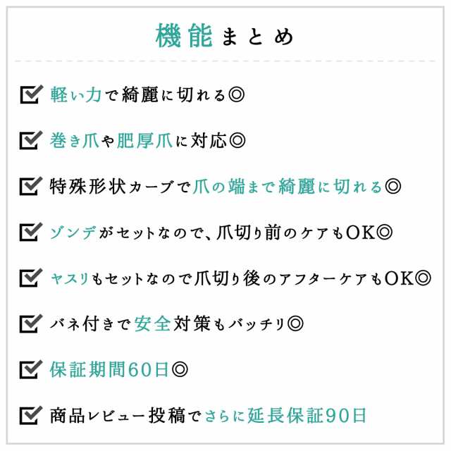 爪切り ニッパー式 巻き爪 肥厚爪 ステンレス製 つめきり つめ切り 厚い爪 硬い爪 変形爪 カーブ型 手 足 女性 高齢者 ゾンデ 爪やすり  の通販はau PAY マーケット - TODAY＆ALWAYS au PAY マーケット店
