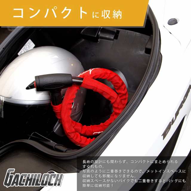 バイクロック 単車 鍵 ロック 盗難防止 鍵3本セット 保証付 ワイヤーロックの通販はau Pay マーケット Mujina Au Pay マーケット店 バイクロック 単車 鍵 ロック 盗難防止 鍵3本セット 保証付 ワイヤーロックの通販はau Pay マーケット Mujina Au Pay マーケット店