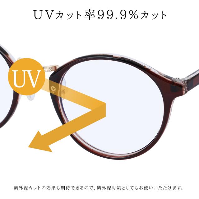 ブルーライトカットメガネ ブルーライトカット Jis検査済み メガネ Pcメガネ ブル ライトカット率60 パソコンメガネ 眼鏡 男女兼用 ボの通販はau Pay マーケット Mujina Au Pay マーケット店