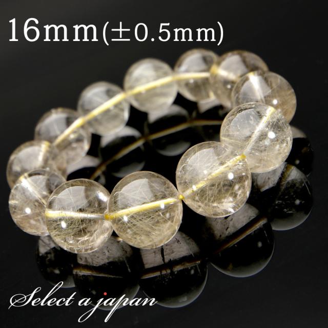 ゴールドルチルクォーツ ルチルクォーツ ブレスレット 16mm