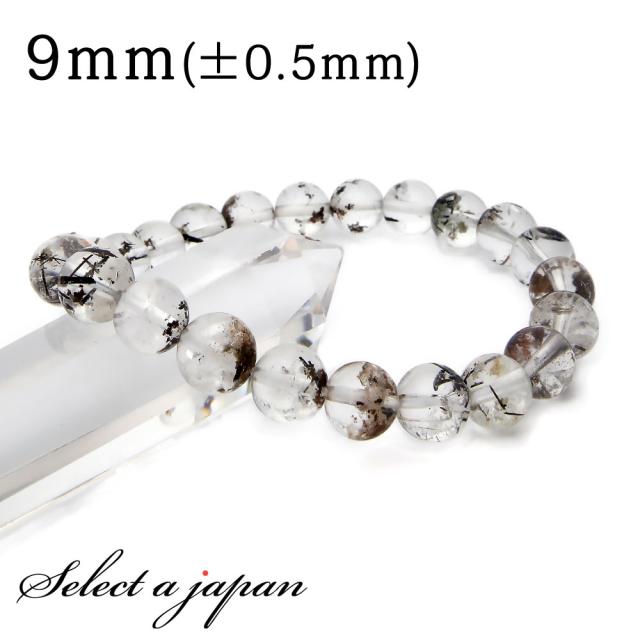 「1点もの 現品」 ガーデンルチルクォーツ ガーデンクォーツ ブレスレット 9mm パワーストーン ブレスレット レディース メンズ 天然石 数珠 アクセサリー メンズブレスレット レディースブレスレット パワーストーンブレスレット 天然石ブレスレット 男性用 女性用