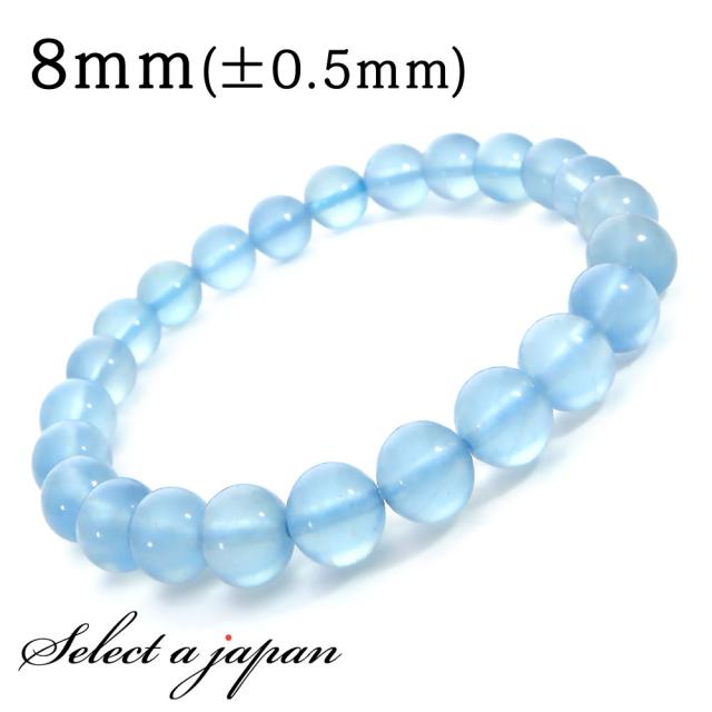 天然石アクアマリン ブレスレット 8mm モスアクアマリンブレスレット