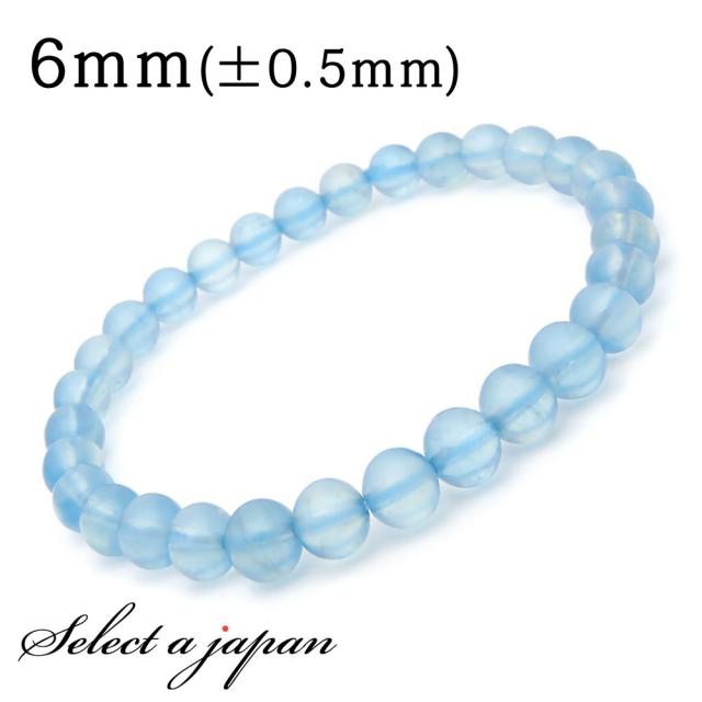 天然 アクアマリン ブレスレット 6mm パワーストーン ブレスレット メンズ レディース 天然石 数珠 アクセサリー メンズブレスレット レディースブレスレット パワーストーンブレスレット 天然石ブレスレット 男性用 女性用 15,990円