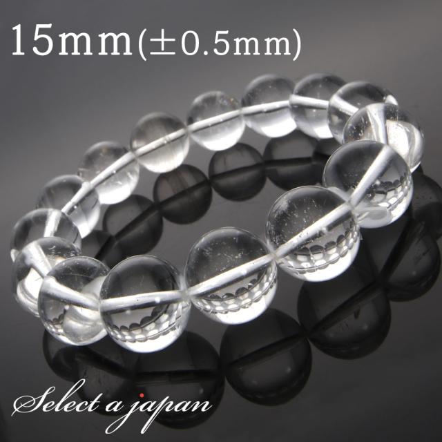 ホワイトトパーズ ブレスレット 15mm トパーズ パワーストーン ブレスレット レディース メンズ 天然石 数珠 アクセサリー メンズブレスレット レディースブレスレット パワーストーンブレスレット 天然石ブレスレット 男性用 女性用