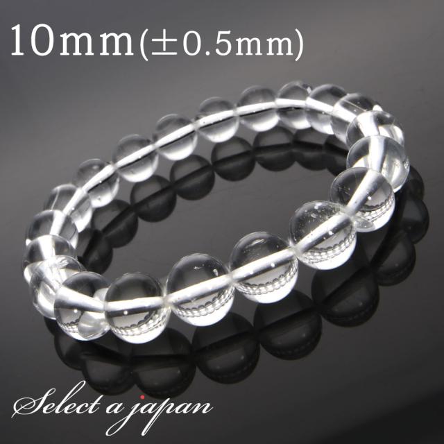 ホワイトトパーズ ブレスレット 10mm トパーズ パワーストーン ブレスレット レディース メンズ 天然石 数珠 アクセサリー メンズブレスレット レディースブレスレット パワーストーンブレスレット 天然石ブレスレット 男性用 女性用