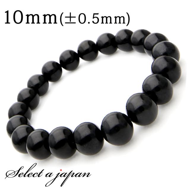 ブラックジェイド ブレスレット 10mm 黒翡翠 パワーストーン ブレスレット メンズ レディース 天然石 数珠 アクセサリー メンズブレスレット レディースブレスレット パワーストーンブレスレット 天然石ブレスレット 男性用 女性用の通販は 7,862円