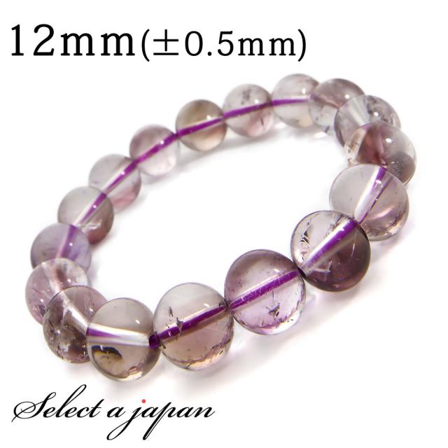 ネガティブキャビティインアメシスティンクォーツ ブレスレット 12mm アメジストエレスチャル パワーストーン ブレスレット メンズ レディース 天然石 数珠 アクセサリー メンズブレスレット レディースブレスレット パワーストーンブレスレット 天然石ブレスレット 男性用