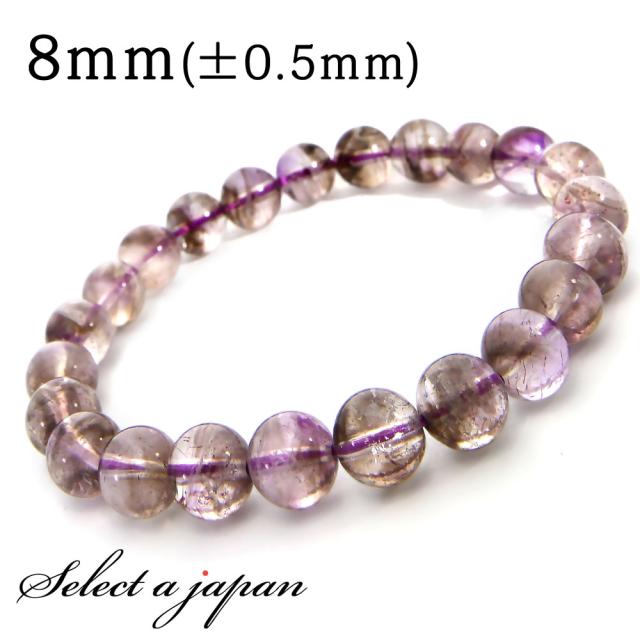 ネガティブキャビティインアメシスティンクォーツ ブレスレット 8mm アメジストエレスチャル パワーストーン ブレスレット メンズ レディース 天然石 数珠 アクセサリー メンズブレスレット レディースブレスレット パワーストーンブレスレット 天然石ブレスレット 男性用 女