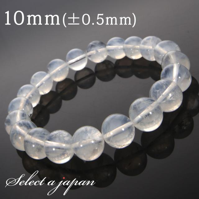 エンジェルラダー ブレスレット 10mm パワーストーン ブレスレット メンズ レディース 天然石 数珠 アクセサリー メンズブレスレット レディースブレスレット パワーストーンブレスレット 天然石ブレスレット 男性用 女性用