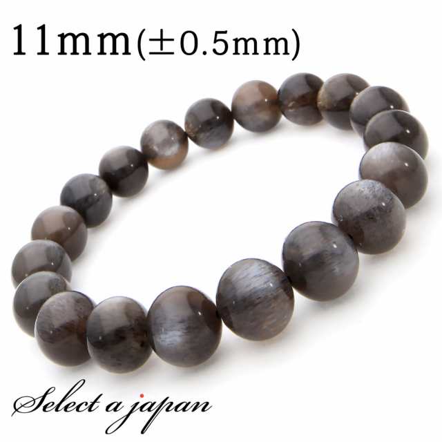 ブラックサンストーン ブレスレット 11mm パワーストーン ブレスレット メンズ レディース 天然石 数珠 アクセサリー メンズブレスレット レディースブレスレット パワーストーンブレスレット 天然石ブレスレット 男性用 女性用の通販は