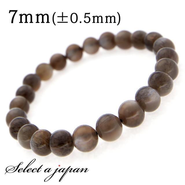 ブラックサンストーン ブレスレット 7mm パワーストーン ブレスレット メンズ レディース 天然石 数珠 アクセサリー メンズブレスレット レディースブレスレット パワーストーンブレスレット 天然石ブレスレット 男性用 女性用