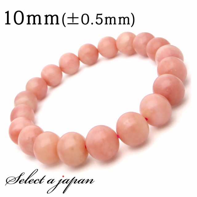 ピンクオパール ブレスレット 10mm パワーストーン ブレスレット レディース 天然石 数珠 アクセサリー レディースブレスレット パワーストーンブレスレット 天然石ブレスレット 女性用 オパール 10月 誕生石 ピンク 幸運 恋愛の通販は