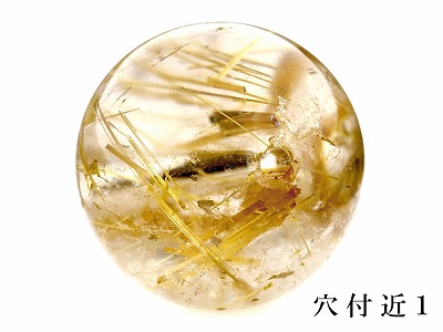 「1点もの 現品」 1粒売り ゴールドルチルクォーツ 14mm パワーストーン バラ売り 天然石 パワーストーン ばら売り ビーズ 穴あき 1玉売り アクセサリー パーツ ハンドメイド アクセサリーパーツ 材料 天然石ビーズ パワーストーンビーズ_3