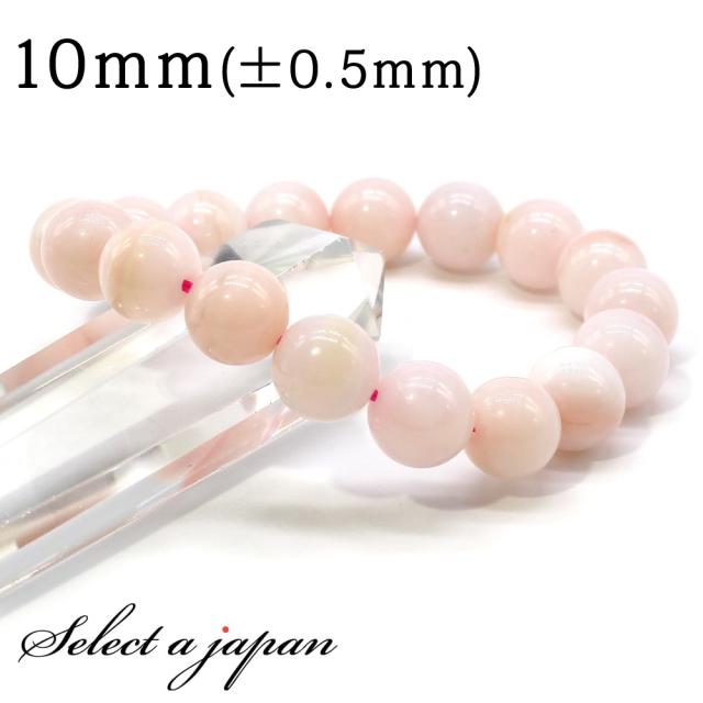 ピンクオパール ブレスレット 10mm パワーストーン ブレスレット メンズ レディース 天然石 数珠 アクセサリー レディースブレスレット パワーストーンブレスレット 天然石ブレスレット 女性用 オパール 10月 誕生石 ピンク 幸運