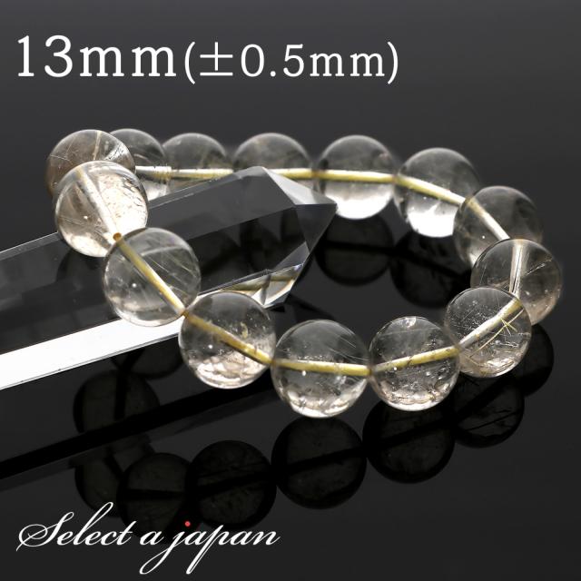ゴールドルチルクォーツ ルチルクォーツ ブレスレット 13mm ゴールドルチルクォーツ ルチルクォーツ ブレスレット 13mm