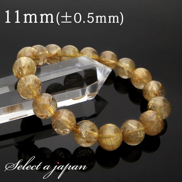 ゴールドルチルクォーツ ルチルクォーツ ブレスレット 11mm パワーストーン ブレスレット メンズ レディース 天然石 数珠 ルチル ゴールドルチル 金運 アクセサリー メンズブレスレット レディースブレスレット パワーストーンブレスレット 天然石ブレスレット 男性用 女性用