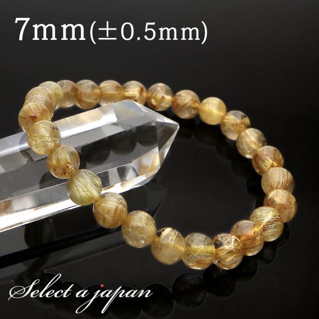 ゴールドルチルクォーツ ルチルクォーツ ブレスレット 7mm パワーストーン ブレスレット メンズ レディース 天然石 数珠 ルチル ゴールドルチル 金運 アクセサリー メンズブレスレット レディースブレスレット パワーストーンブレスレット 天然石ブレスレット 男性用 女性用