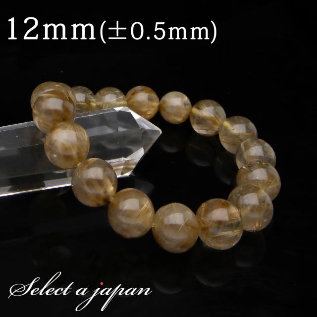 ゴールドルチルクォーツ ルチルクォーツ ブレスレット 12mm ゴールドルチルクォーツ ルチルクォーツ ブレスレット 12mm
