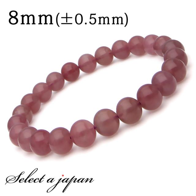 パープルローズクォーツ ブレスレット 8mm パワーストーン ブレスレット メンズ レディース 天然石 数珠 アクセサリー メンズブレスレット レディースブレスレット パワーストーンブレスレット 天然石ブレスレット 男性用 女性用