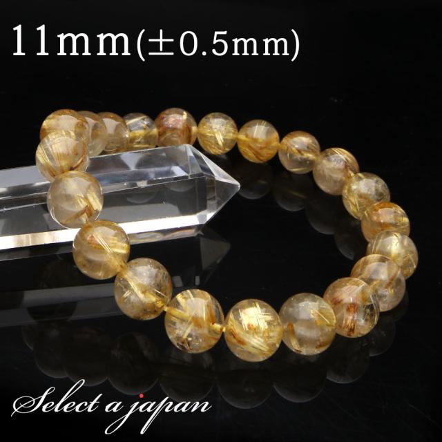 「1点もの 現品」 ゴールドルチルクォーツ ルチルクォーツ ブレスレット 11mm パワーストーン ブレスレット メンズ レディース 天然石 数珠 アクセサリー メンズブレスレット パワーストーンブレスレット 天然石ブレスレット 男性用 ゴールドルチル金運