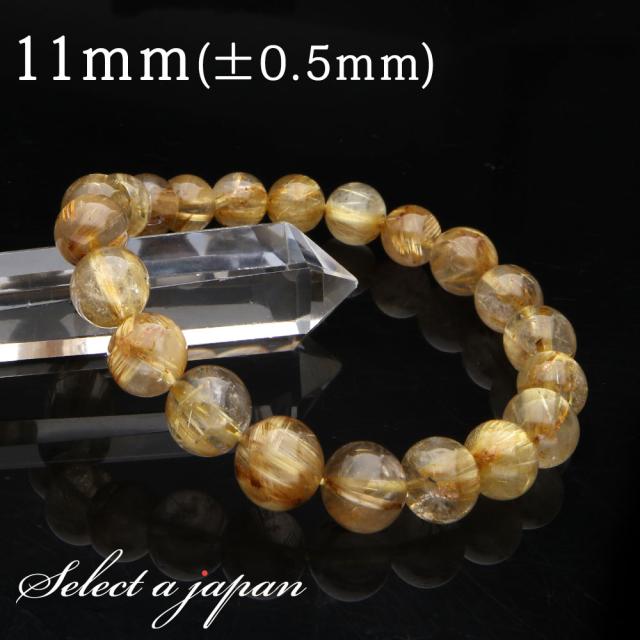 「1点もの 現品」 ゴールドルチルクォーツ ルチルクォーツ ブレスレット 11mm パワーストーン ブレスレット メンズ レディース 天然石 数珠 アクセサリー メンズブレスレット パワーストーンブレスレット 天然石ブレスレット 男性用 ゴールドルチル金運