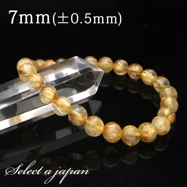 「1点もの 現品」 ゴールドルチルクォーツ ルチルクォーツ ブレスレット 7mm パワーストーン ブレスレット メンズ レディース 天然石 数珠 アクセサリー メンズブレスレット パワーストーンブレスレット 天然石ブレスレット 男性用 ゴールドルチル金運