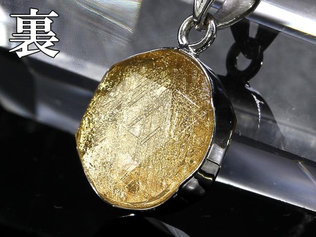 ギベオン ペンダントトップ 15mm ゴールド 六芒星 ペンダント 隕石 シルバー925 アクセサリー メンズペンダント レディースペンダント パワーストーンペンダント 天然石ペンダント ペンダントトップ チェーン 男性用 女性用 仕事運 ダビデの星_3