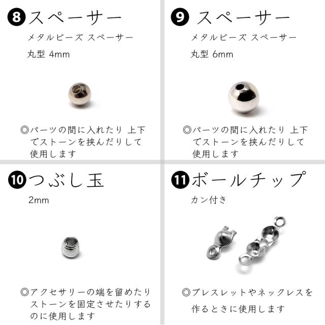 アクセサリーパーツ セット アクセサリー パーツ セット ハンドメイド