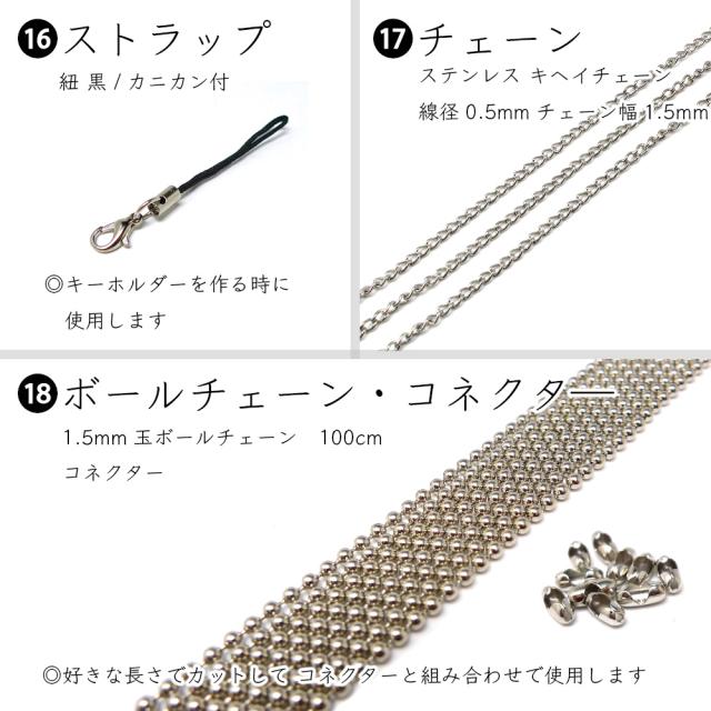 アクセサリーパーツ セット アクセサリー パーツ セット ハンドメイド